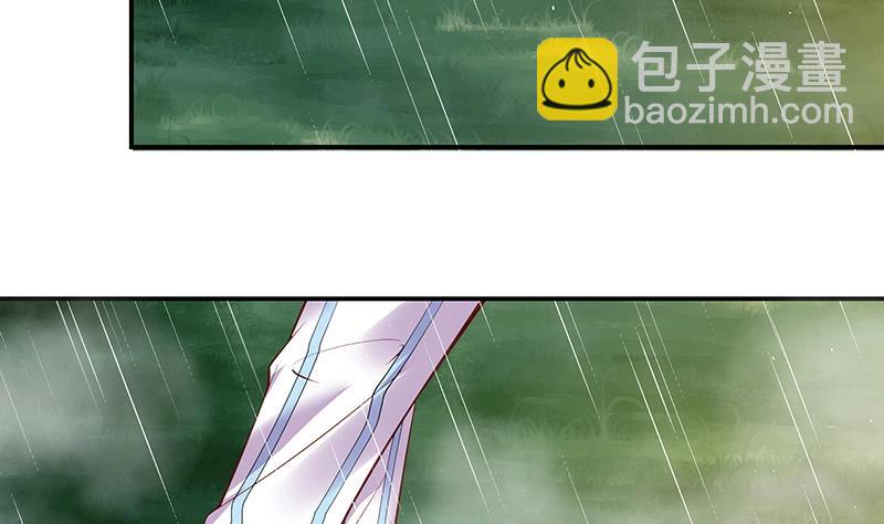 第208话 长大你就来娶我 231
