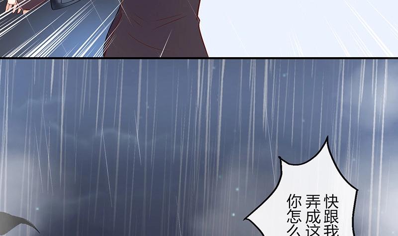 第208话 长大你就来娶我 235