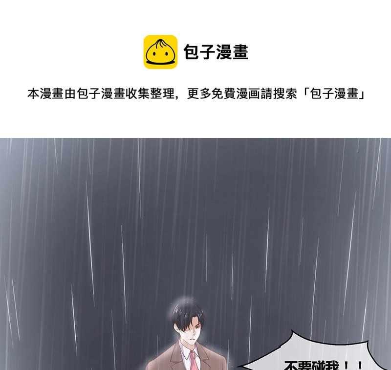第208话 长大你就来娶我 239