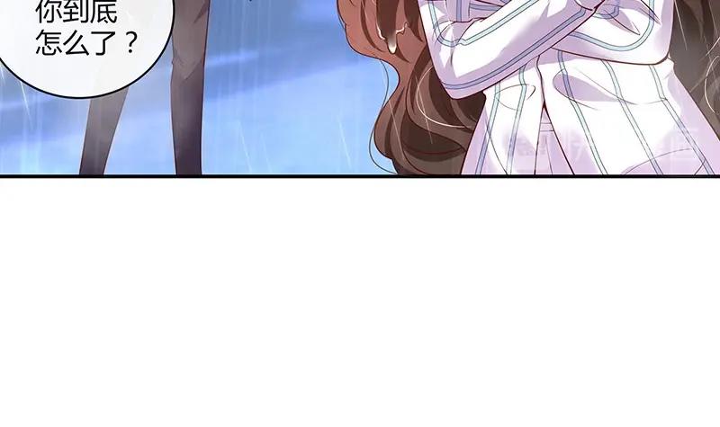 第208话 长大你就来娶我 244