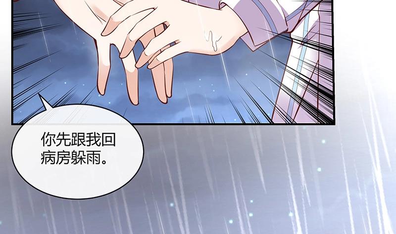 第208话 长大你就来娶我 246