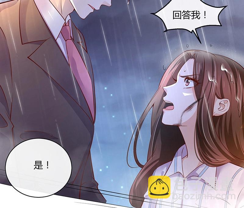 第208话 长大你就来娶我 248