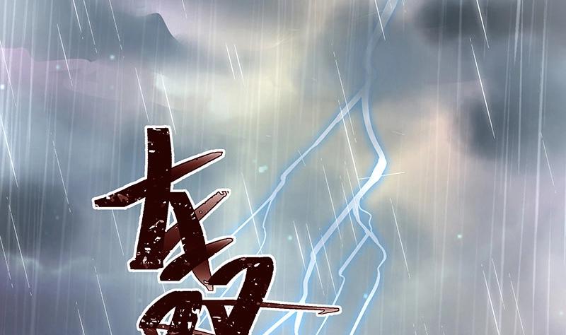 第208话 长大你就来娶我 256