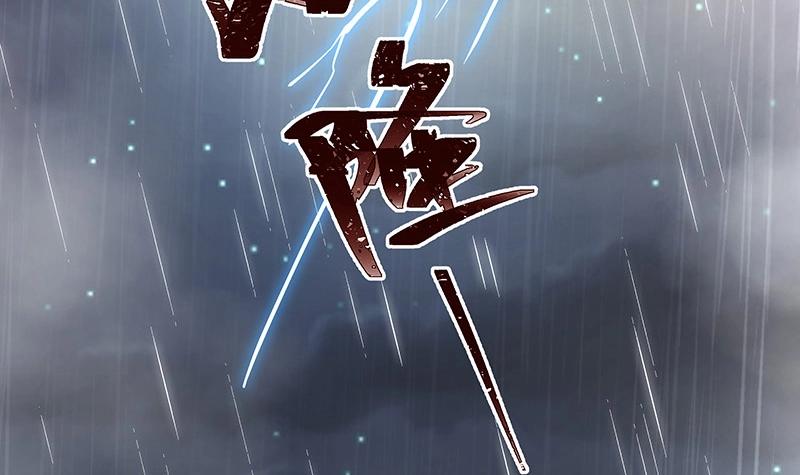 第208话 长大你就来娶我 257