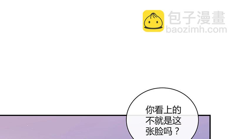 第208话 长大你就来娶我 26