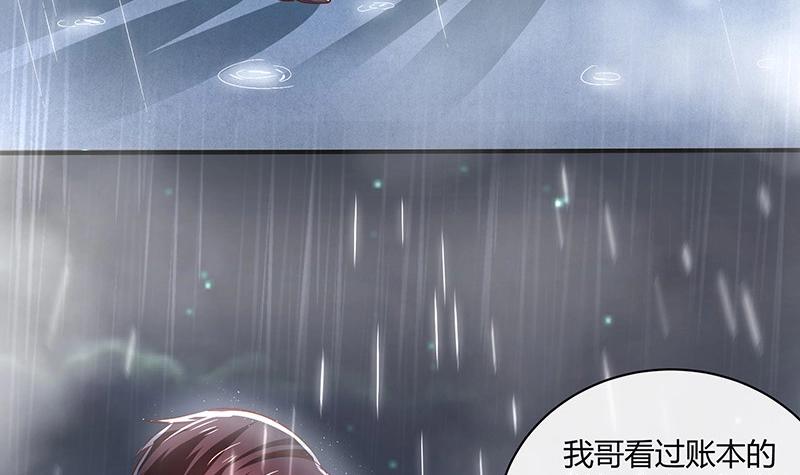 第208话 长大你就来娶我 260