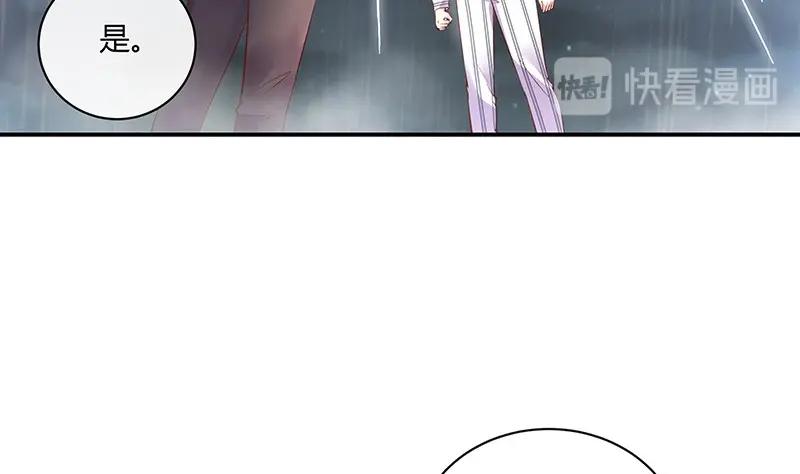 第208话 长大你就来娶我 267