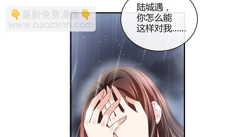 第208话 长大你就来娶我 268