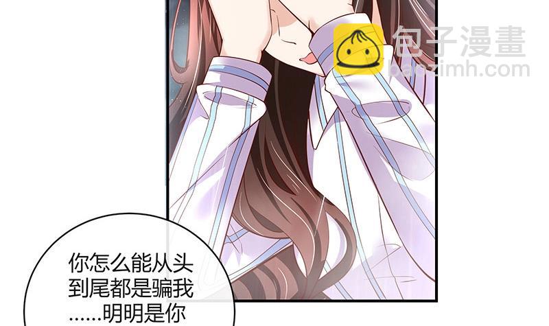 第208话 长大你就来娶我 269