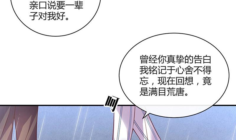 第208话 长大你就来娶我 270