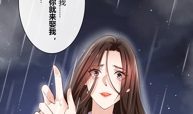 第208话 长大你就来娶我 275