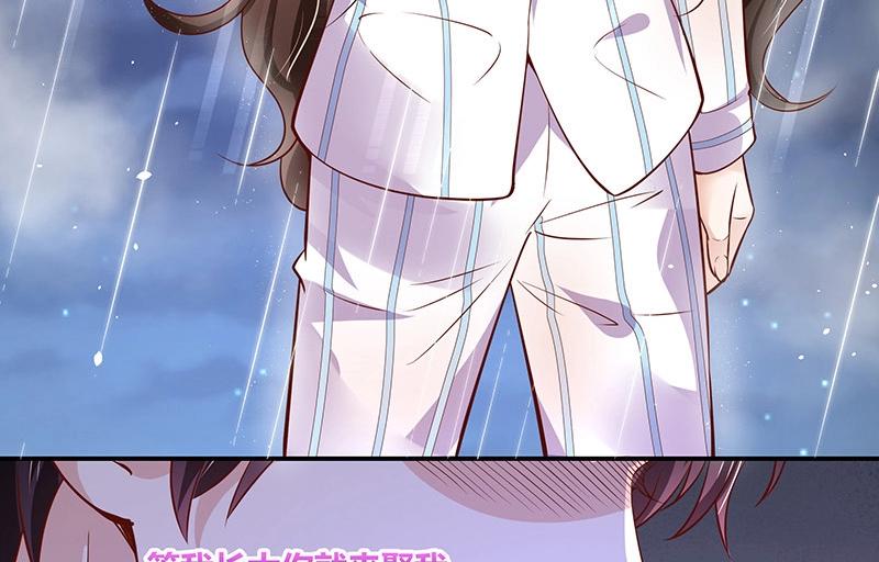 第208话 长大你就来娶我 277