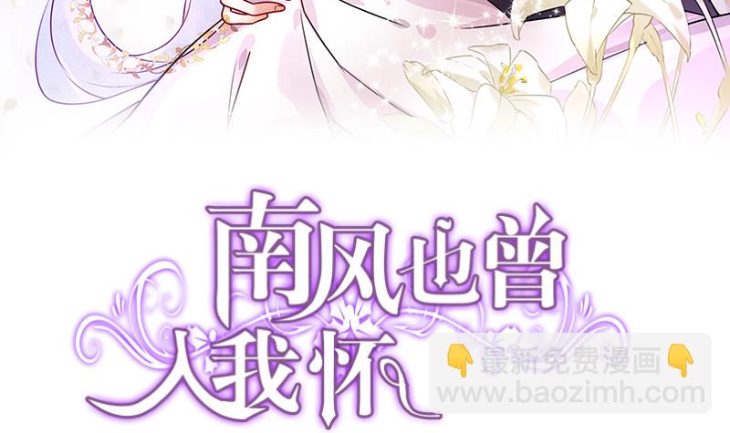 第209话 给我手我带你走2