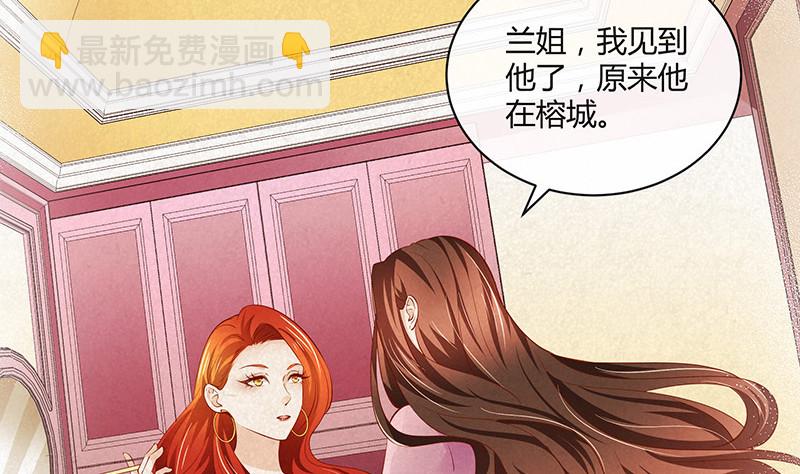 第211话 南风也曾入我怀 113