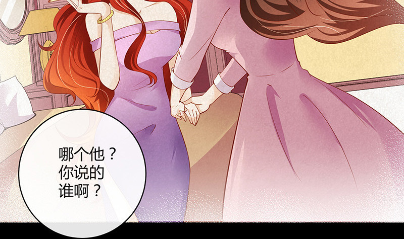 第211话 南风也曾入我怀 114