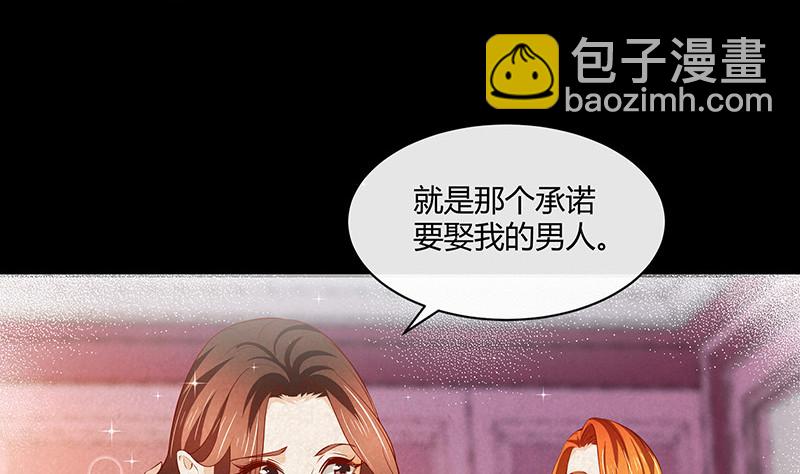 第211话 南风也曾入我怀 115