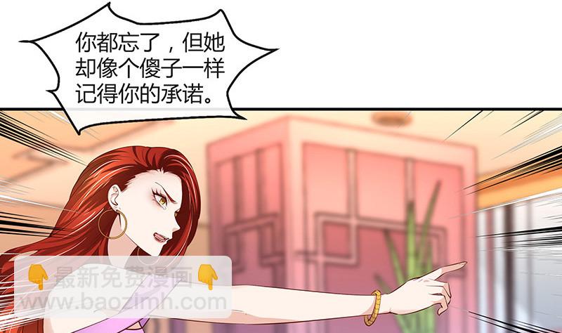 第211话 南风也曾入我怀 121