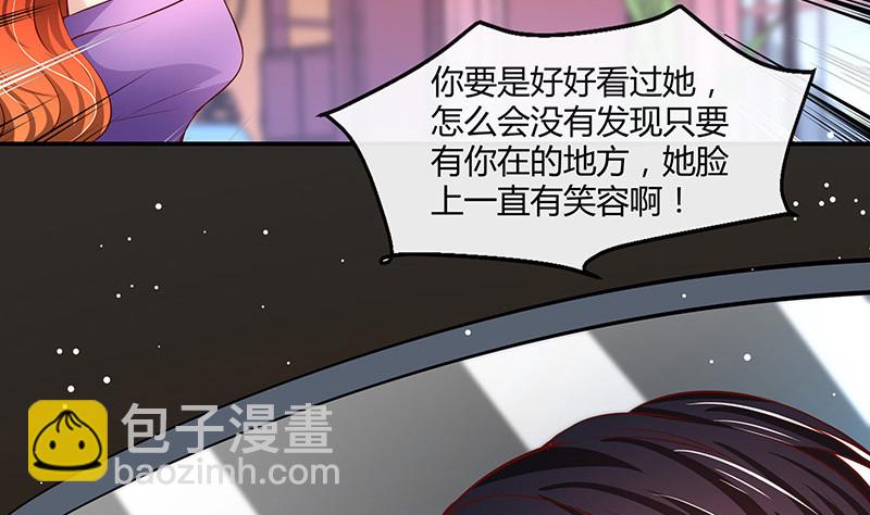 第211话 南风也曾入我怀 122