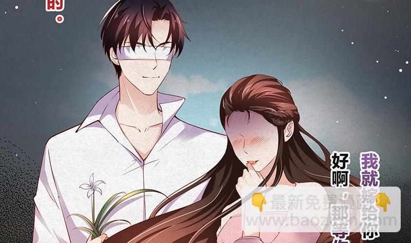 第211话 南风也曾入我怀 128