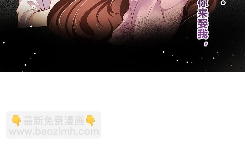 第211话 南风也曾入我怀 129