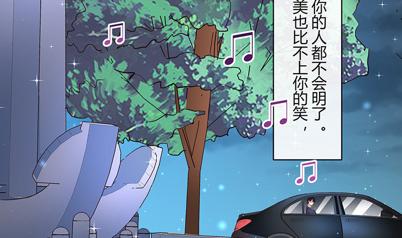 第211话 南风也曾入我怀 132