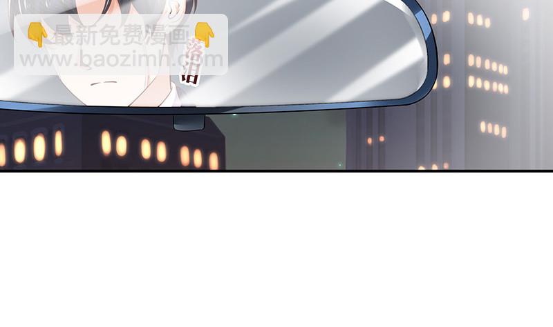 第211话 南风也曾入我怀 136
