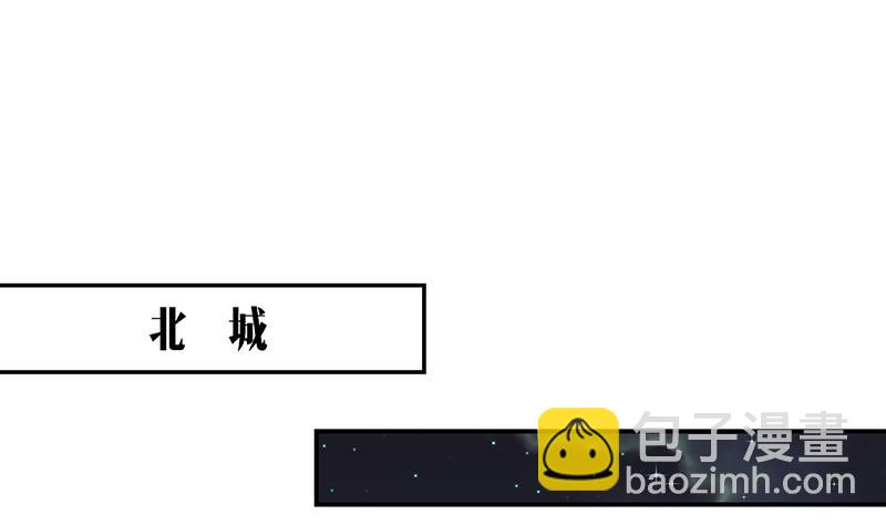 第211话 南风也曾入我怀 137