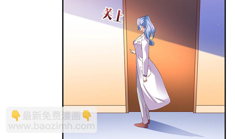 第211话 南风也曾入我怀 141