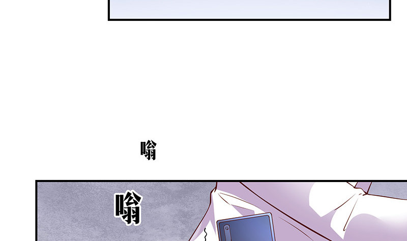第211话 南风也曾入我怀 142