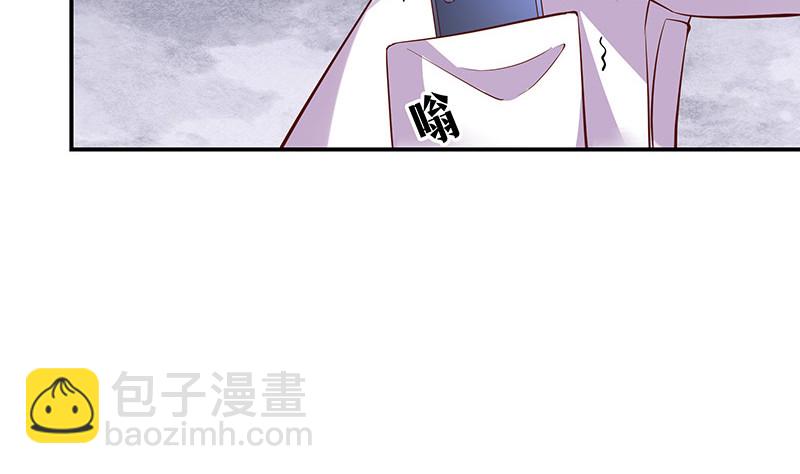 第211话 南风也曾入我怀 143