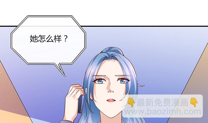 第211话 南风也曾入我怀 144
