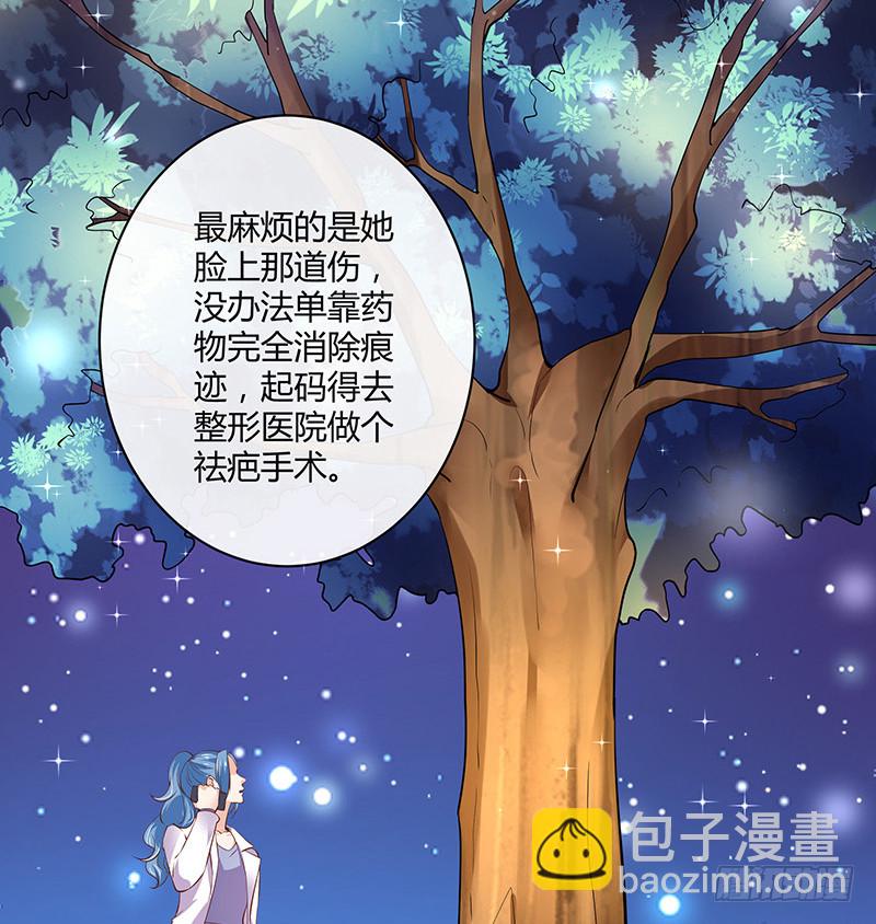 第211话 南风也曾入我怀 146