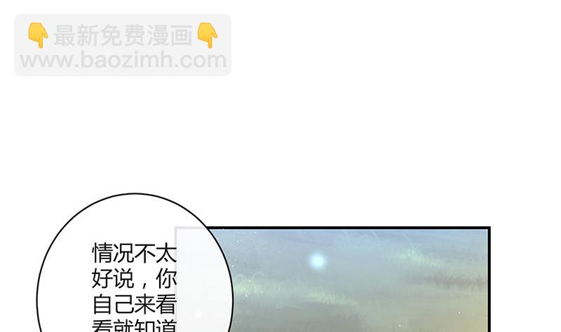 第211话 南风也曾入我怀 148