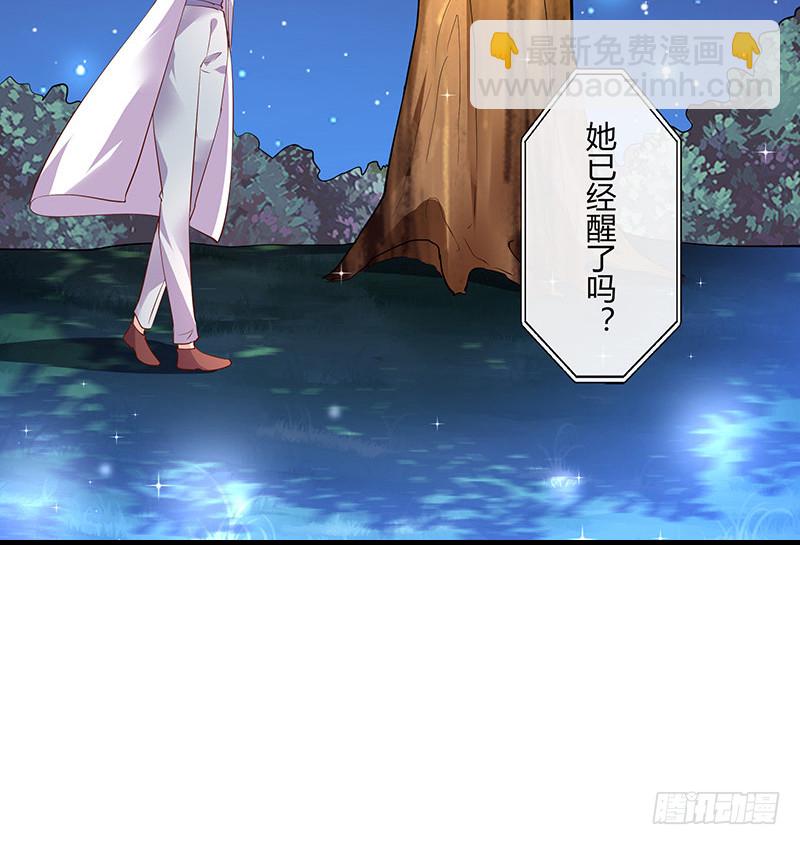 第211话 南风也曾入我怀 151
