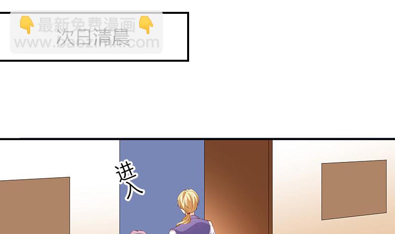 第211话 南风也曾入我怀 155
