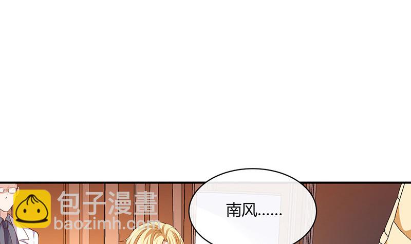 第211话 南风也曾入我怀 157