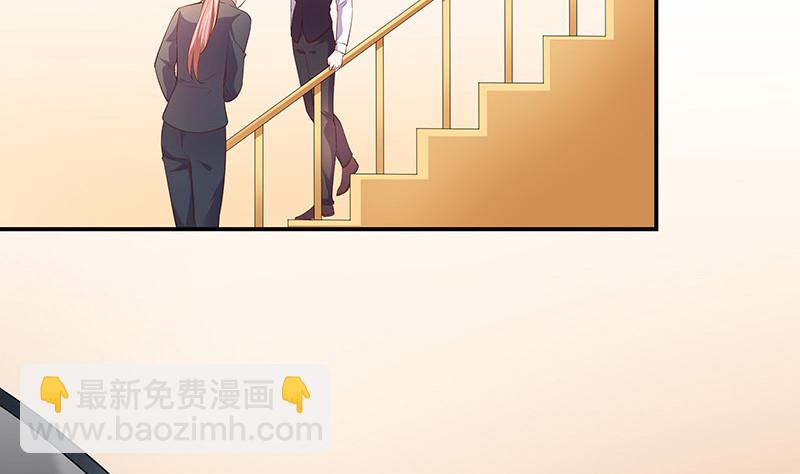 第211话 南风也曾入我怀 16