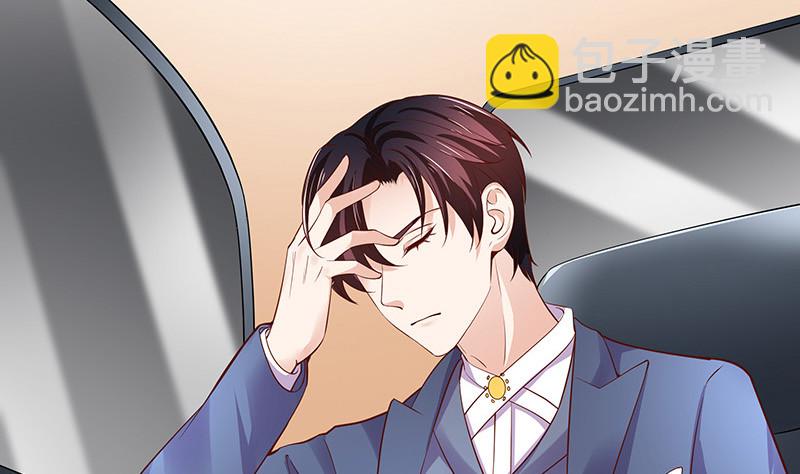 第211话 南风也曾入我怀 17