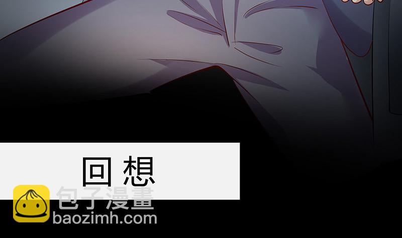 第211话 南风也曾入我怀 19