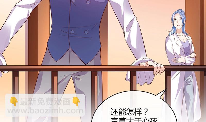 第212话 南风也曾入我怀 212