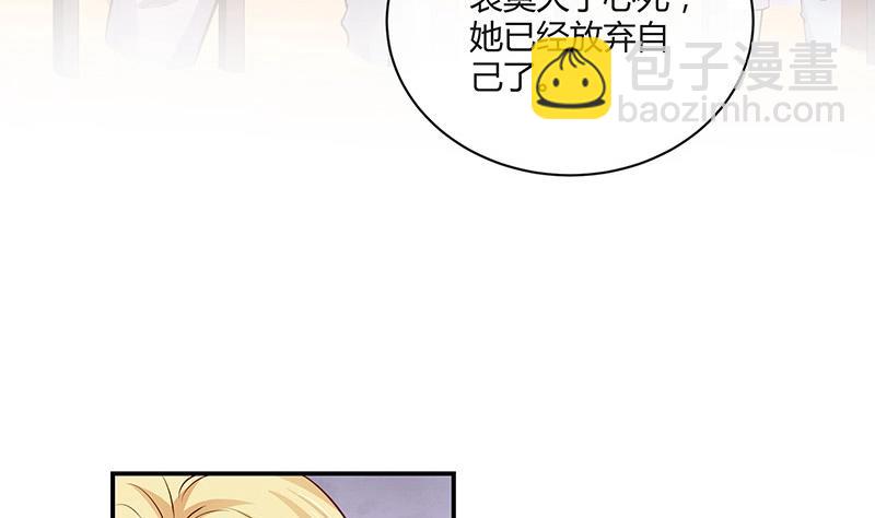 第212话 南风也曾入我怀 213