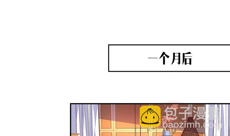 第212话 南风也曾入我怀 216