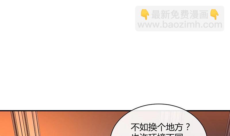 第212话 南风也曾入我怀 219