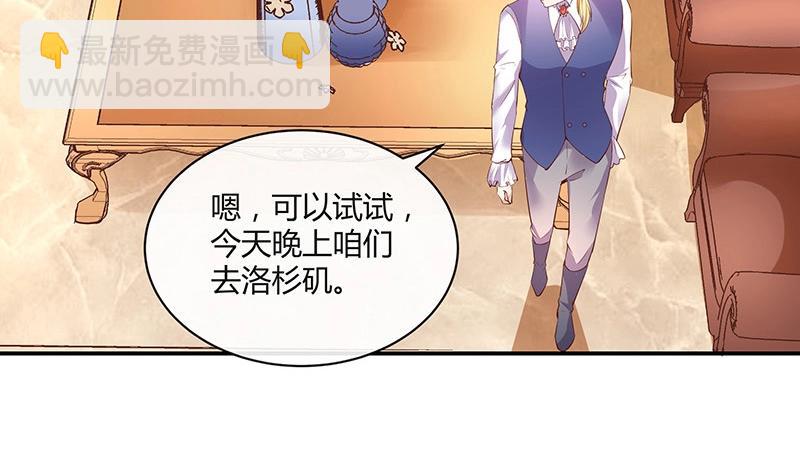 第212话 南风也曾入我怀 221