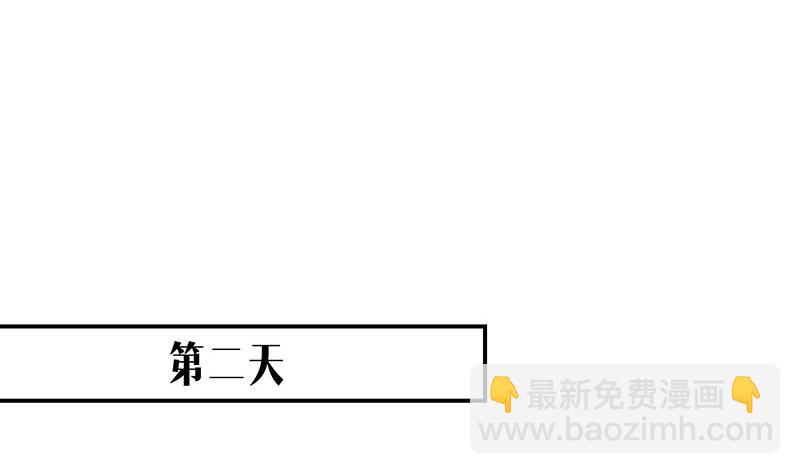 第212话 南风也曾入我怀 222