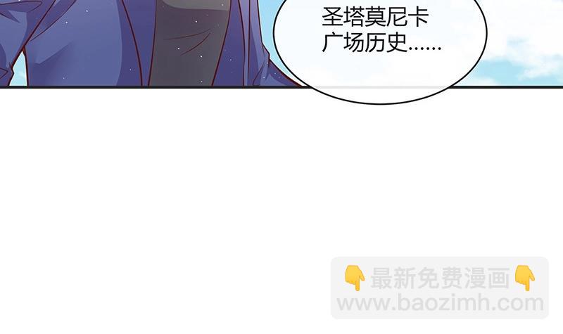 第212话 南风也曾入我怀 226