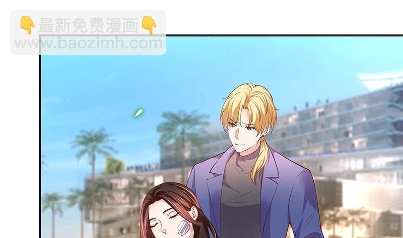 第212话 南风也曾入我怀 227
