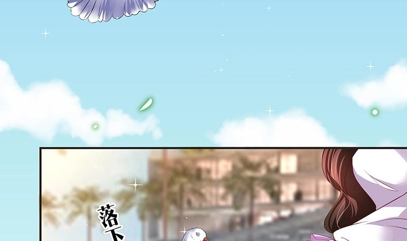 第212话 南风也曾入我怀 232