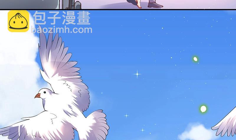 第212话 南风也曾入我怀 236