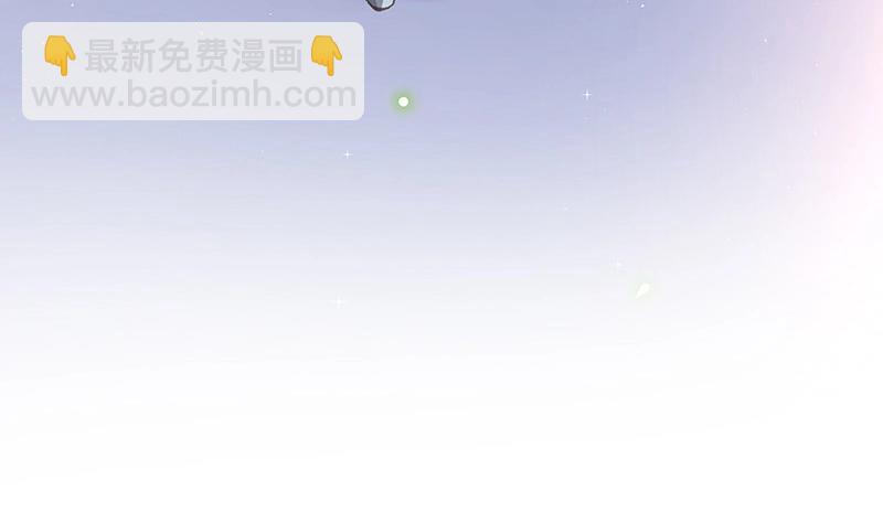 第212话 南风也曾入我怀 242